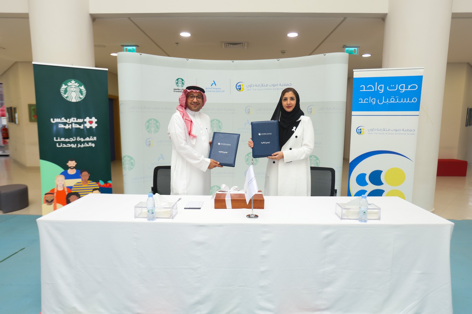 Advancing Inclusion: Starbucks MENA and SAUT Society Formalize Partnership to Support Down Syndrome Community in Saudi Arabia