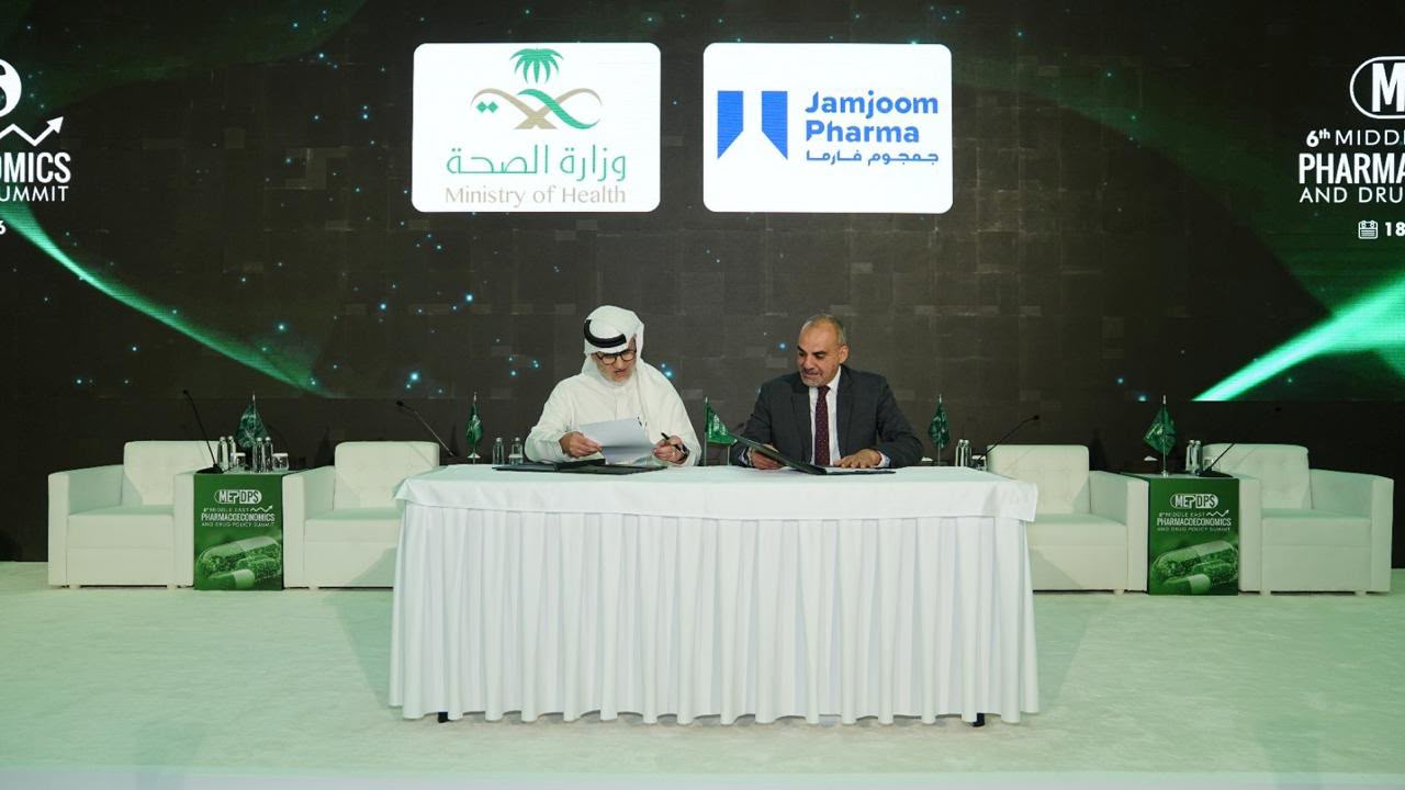 Jamjoom Pharma Signs MoU with Saudi Ministry of Health to Develop Healthcare Talent
