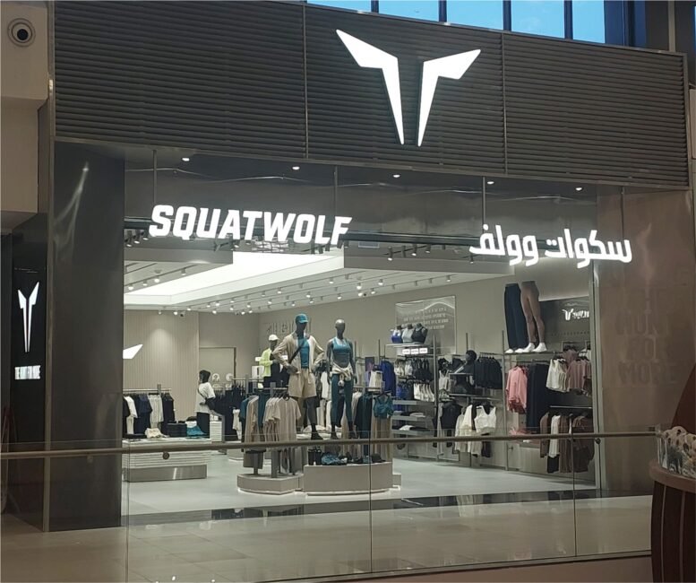 SQUATWOLF Lands in Riyadh With Its First Saudi Store and the Kingdom’s Biggest Mall Workout