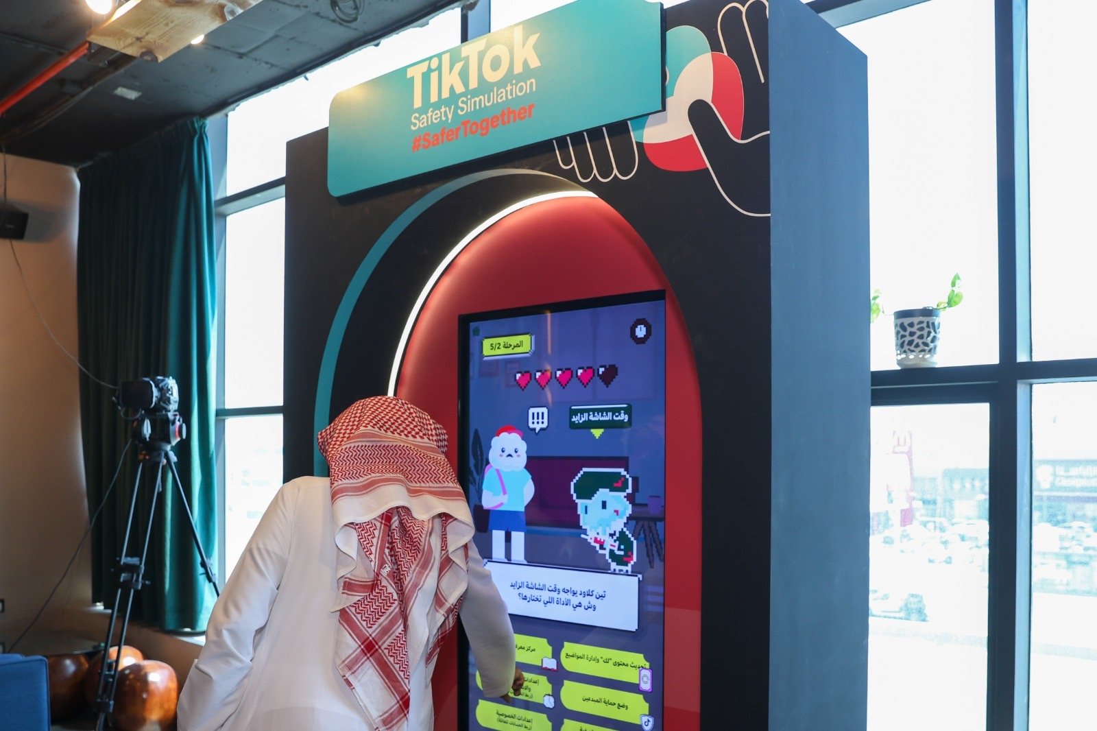 TikTok Reinforces Digital Safety and Wellbeing Through Family Academy in KSA